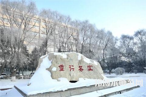 長春理工師范大學(xué)2023年報(bào)名條件、招生要求、招生對(duì)象