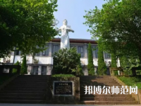 重慶工商師范大學(xué)派斯學(xué)院2023年報(bào)名條件、招生要求、招生對(duì)象