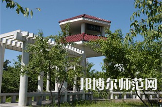 延邊師范大學(xué)2023年報名條件、招生要求、招生對象