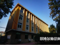 遼寧大學(xué)師范學(xué)院武圣校區(qū)2023年怎么樣、好不好