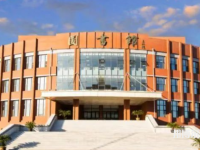 吉林師范大學(xué)博達(dá)學(xué)院2023年怎么樣、好不好