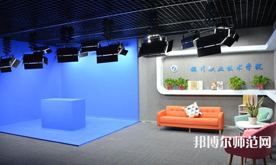 銅川職業(yè)技術(shù)師范學(xué)院2023年招生錄取分?jǐn)?shù)線