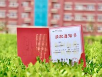 青島濱海師范學(xué)院2023年怎么樣、好不好