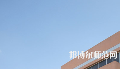 西安雁塔區(qū)幼師職業(yè)教育中心2023年學(xué)費(fèi)、收費(fèi)如何