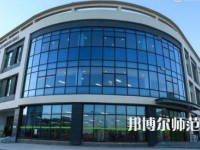 青海師范大學2023年怎么樣、好不好