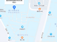 重慶教育管理學(xué)校2023年地址在哪里