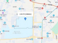 天津大學(xué)師范學(xué)院衛(wèi)津路校區(qū)2023年地址在哪里