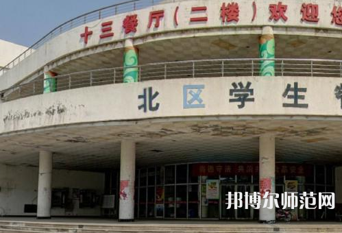 南京師范大學中北學院丹陽校區(qū)2023年怎么樣、好不好