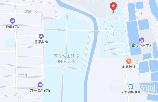 西安城市建設師范職業(yè)學院2023年地址在哪里