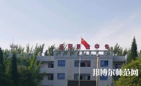 涇陽幼師職業(yè)中等專業(yè)學(xué)校2023年報名條件、招生要求、招生對象