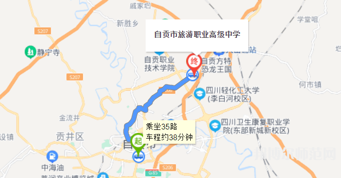 自貢旅游幼師職業(yè)高級(jí)中學(xué)2023年地址在哪里