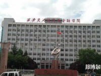 西安交通師范大學(xué)雁塔校區(qū)2023年怎么樣、好不好