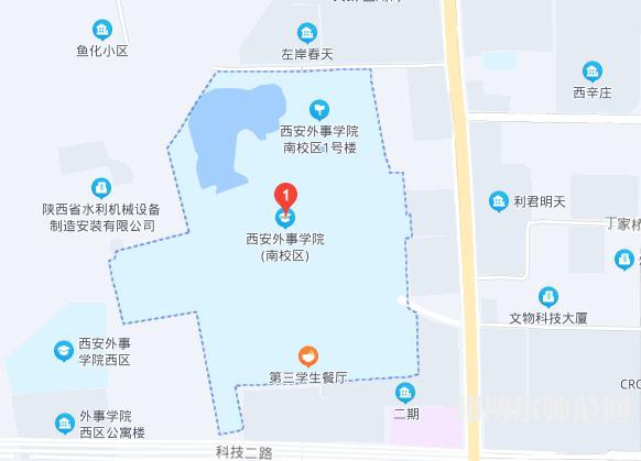 西安外事師范學(xué)院2023年地址在哪里