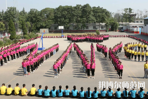 渭南幼兒師范學(xué)校2023年怎么樣、好不好