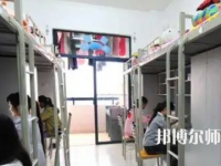 2023年貴州幼師專業(yè)學校宿舍環(huán)境怎么樣