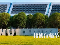 2023年華中師范大學是民辦大學還是公辦