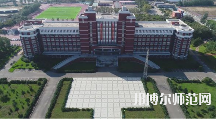 2023年齊齊哈爾高等師范?？茖W(xué)校是民辦大學(xué)還是公辦