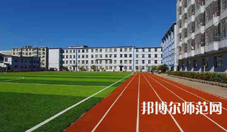 2023年遼寧民族師范高等?？茖W(xué)校是民辦大學(xué)還是公辦