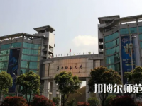 2023年華中師范大學就業(yè)率怎么樣