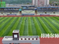 2023年普定幼兒師范職業(yè)技術(shù)學(xué)校報名條件、招生對象
