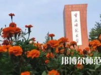 2023年重慶師范大學(xué)戲劇影視文學(xué)專業(yè)介紹