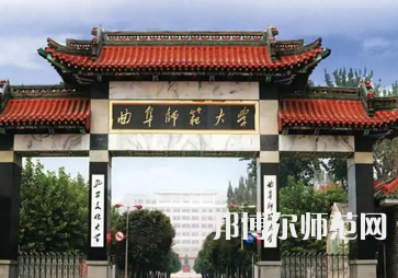 2023年曲阜師范大學(xué)法學(xué)系專(zhuān)業(yè)介紹