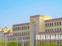 2023年新疆師范大學(xué)人力資源管理專業(yè)介紹