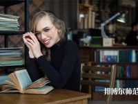 海口公辦教育技術(shù)學(xué)學(xué)校有哪些 ?？诠k教育技術(shù)學(xué)學(xué)校名單一覽表