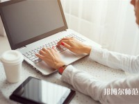 周至縣幼師職業(yè)教育中心介紹、地址